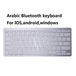 French Russian English Spanish Wireless Bluetooth keyboard